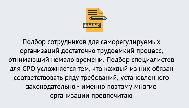 Почему нужно обратиться к нам? Мценск Повышение квалификации сотрудников в Мценск